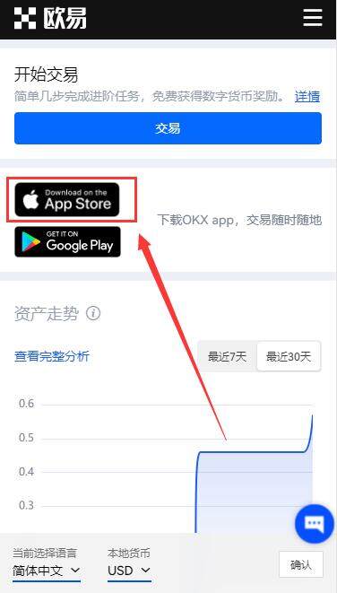 ok欧意怎么注册账号?鸥意ok最新官网入口地址-第6张图片-欧意下载 ok欧意怎么注册账号?鸥意ok最新官网入口地址-第6张图片-欧意下载
